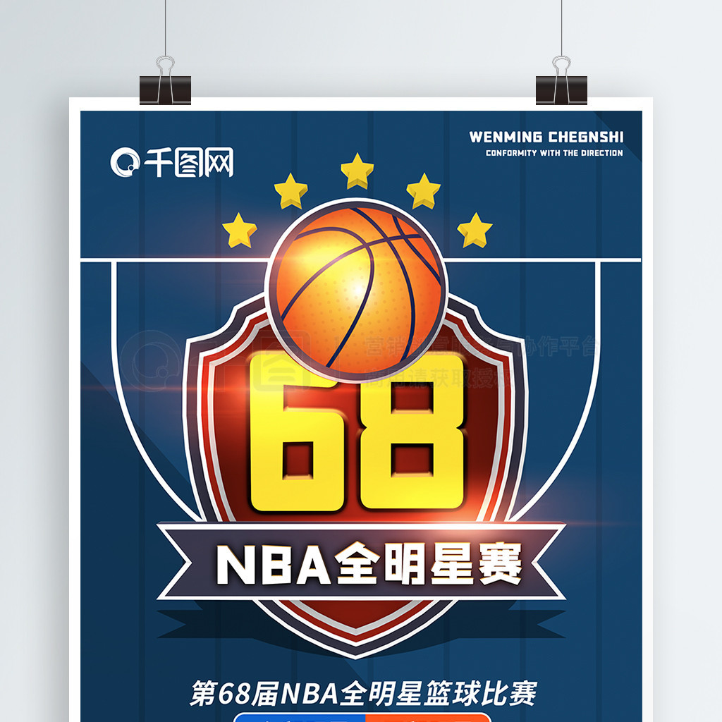 成为新一