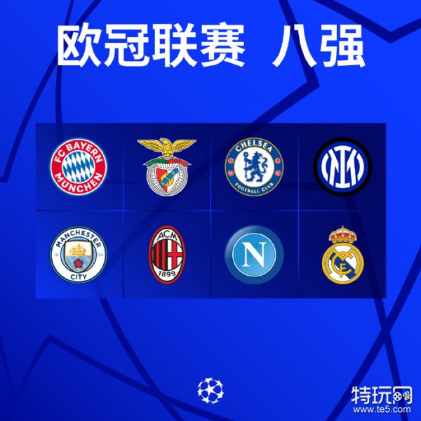英在俱