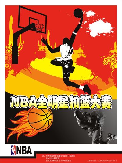 高手云集