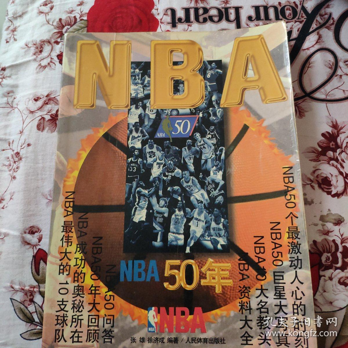 靠消息源