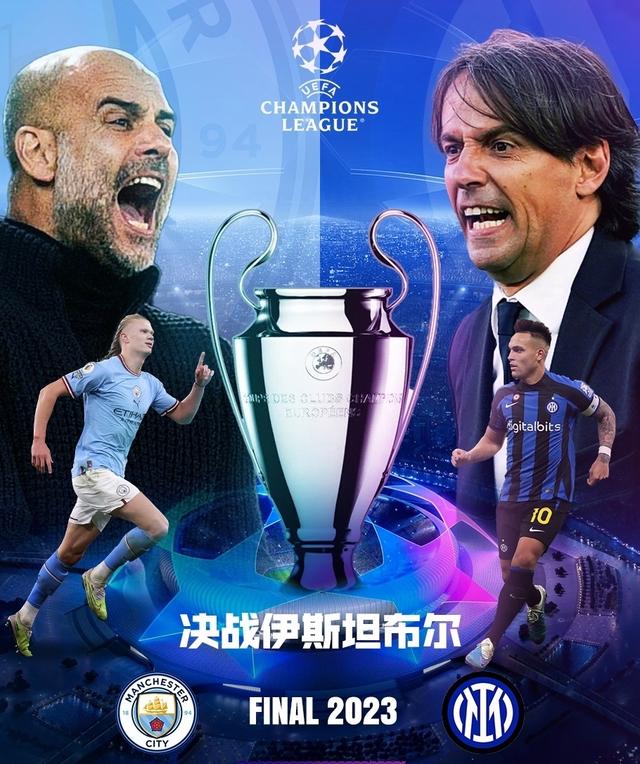之间的