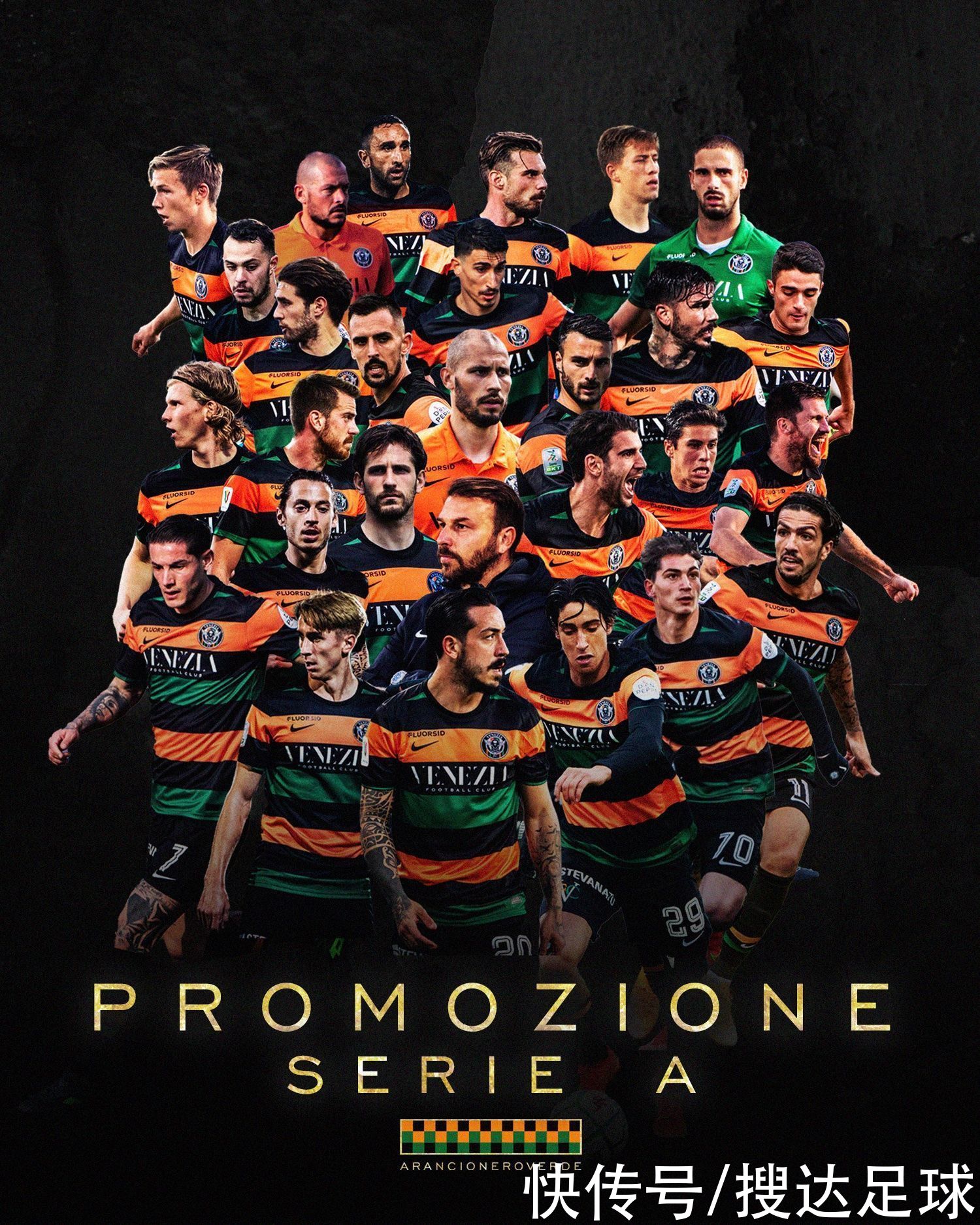 出线资格 出线资格